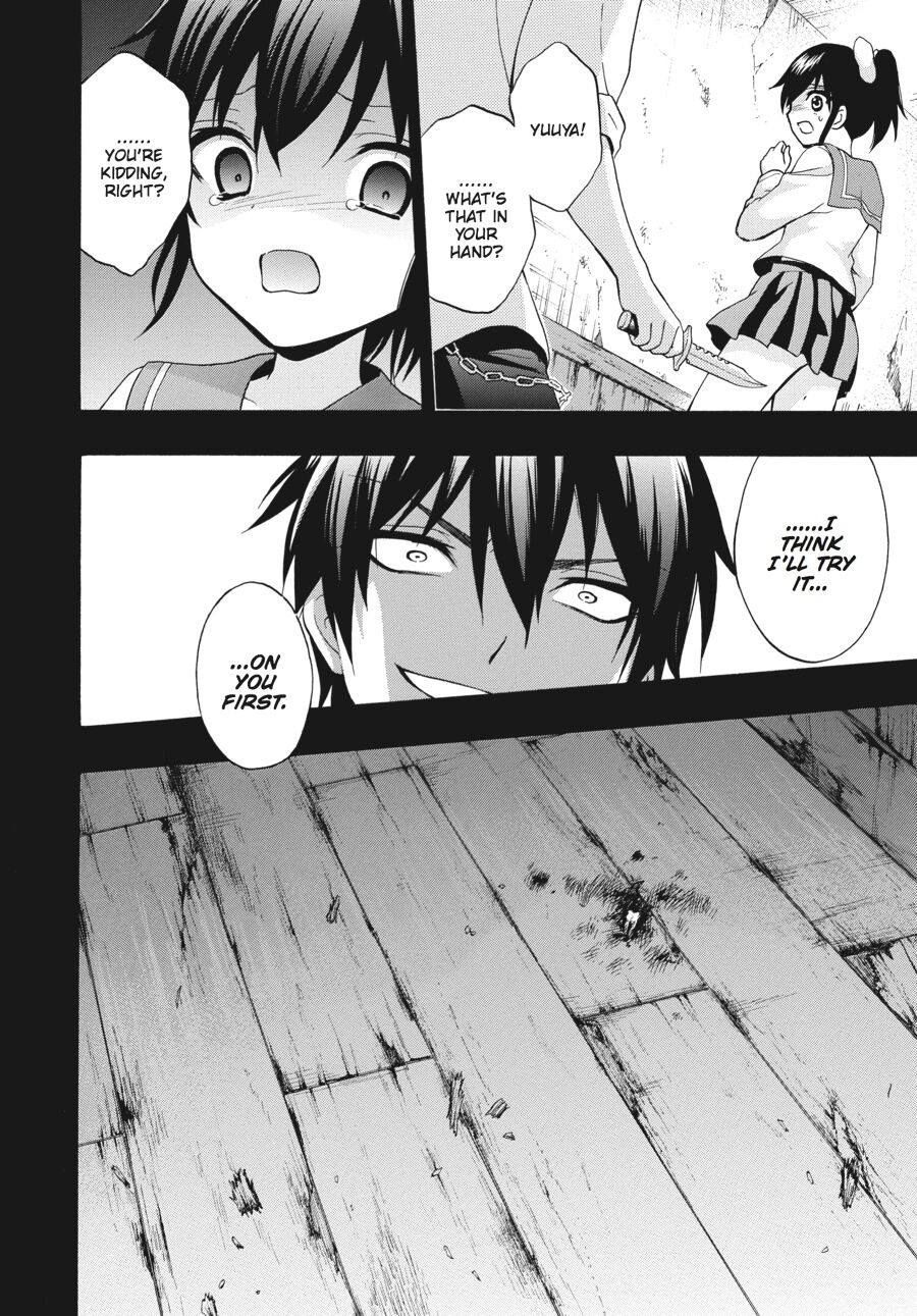 Corpse Party: Book of Shadows Chapter 19 page 16 - Chapter 19