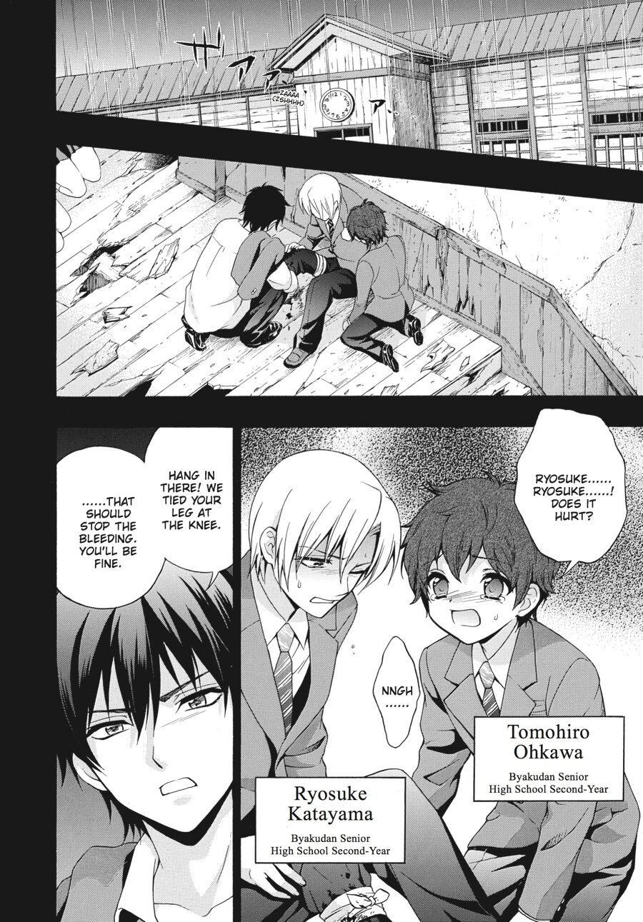 Corpse Party: Book of Shadows Chapter 19 page 2 - Chapter 19