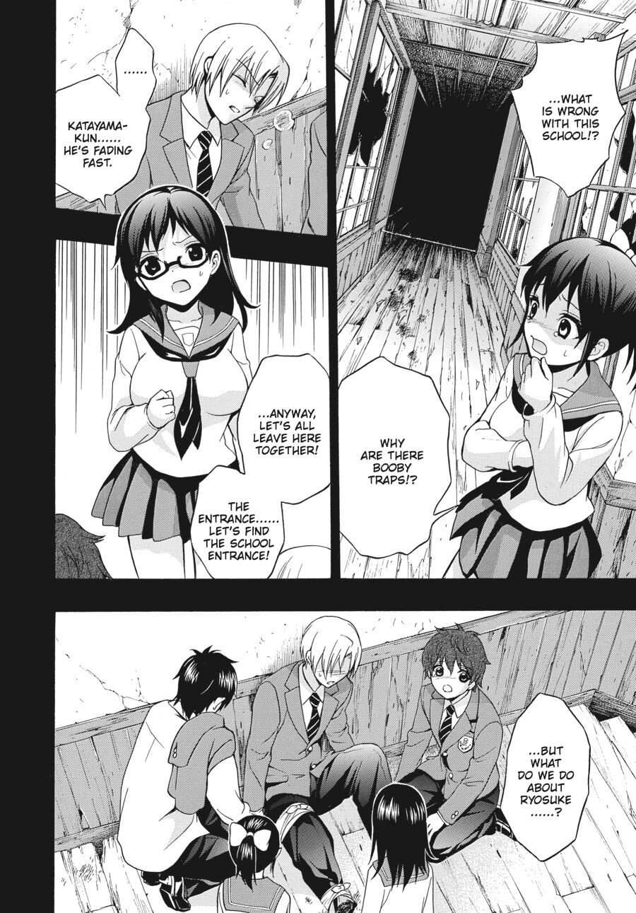 Corpse Party: Book of Shadows Chapter 19 page 4 - Chapter 19