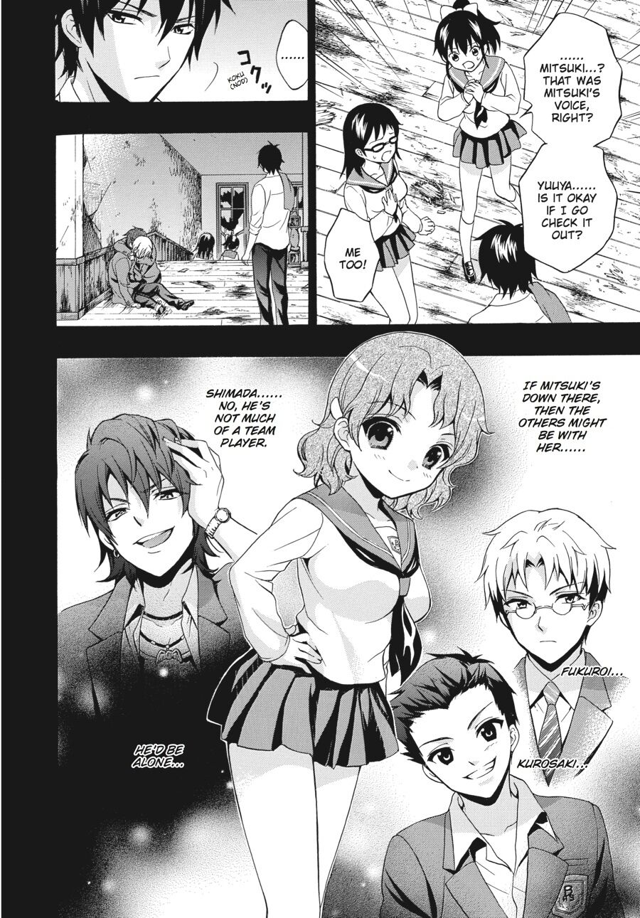 Corpse Party: Book of Shadows Chapter 19 page 6 - Chapter 19