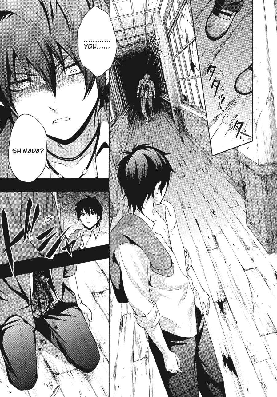 Corpse Party: Book of Shadows Chapter 19 page 7 - Chapter 19