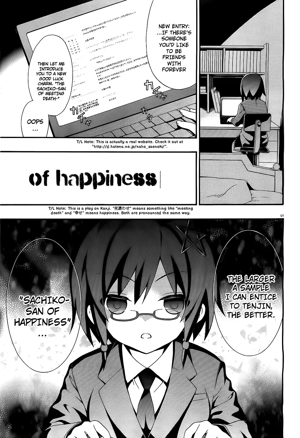 Corpse Party: Book of Shadows Chapter 2 page 1 - Chapter 2: Saenoki Naho