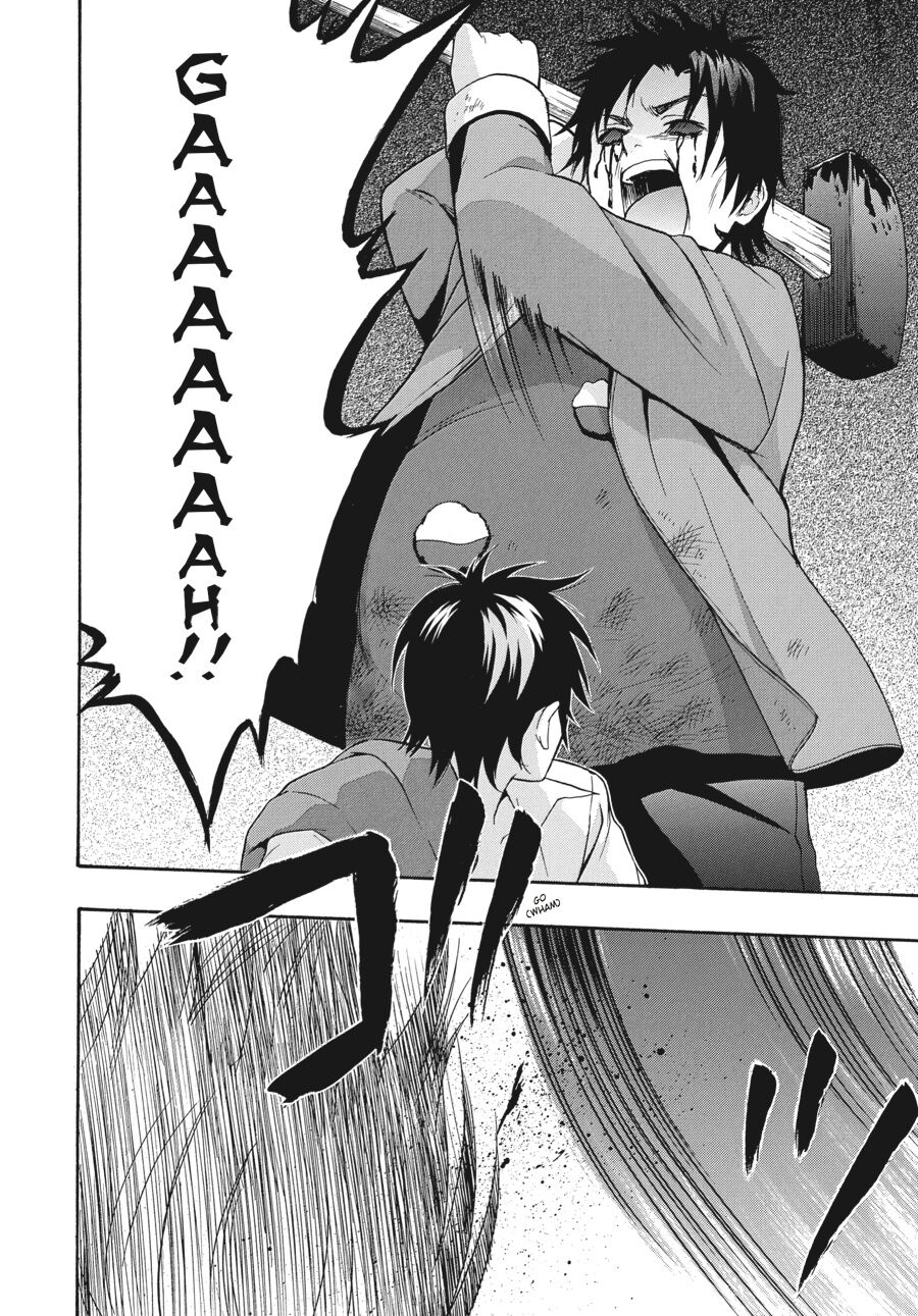 Corpse Party: Book of Shadows Chapter 20 page 14 - Chapter 20