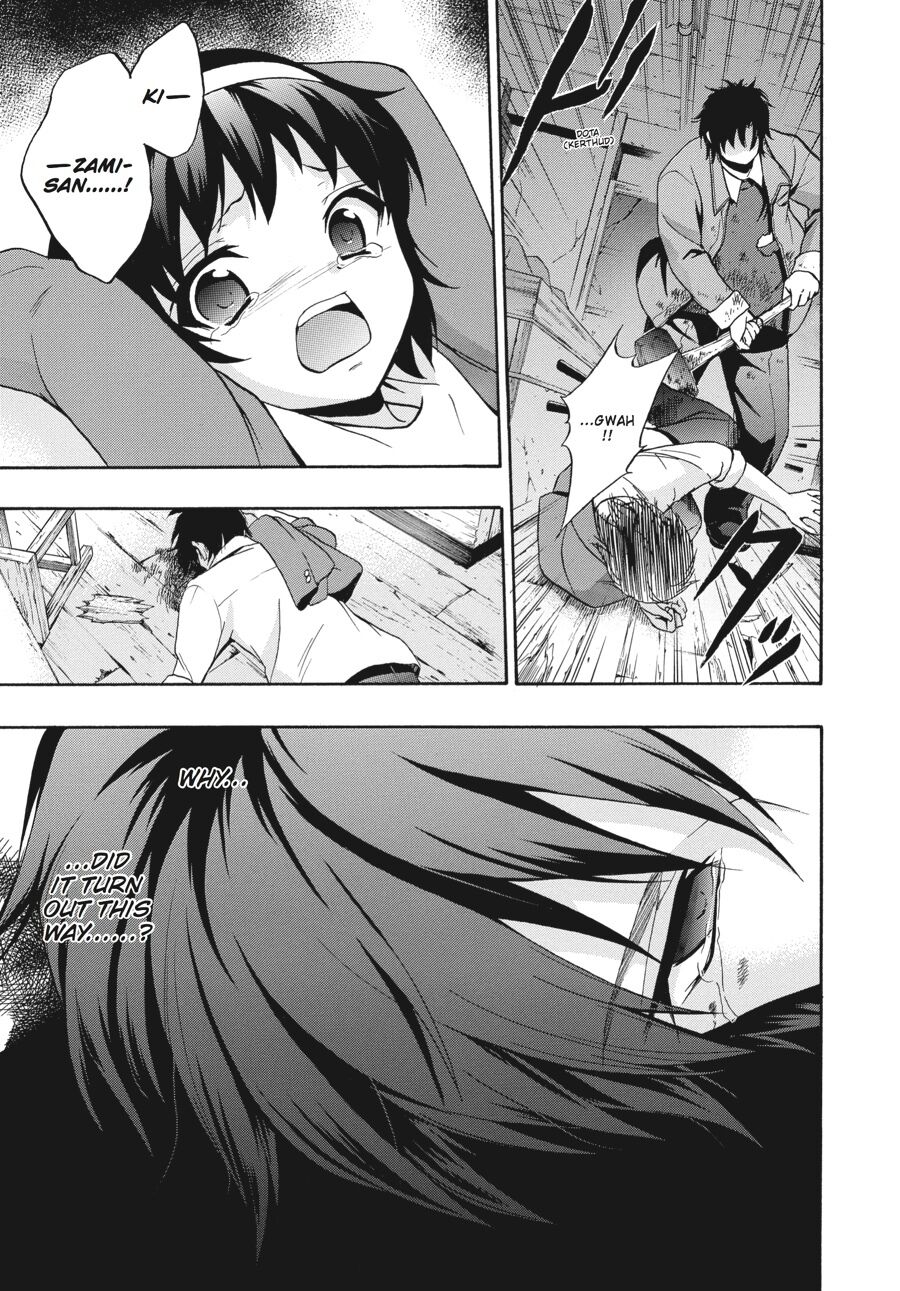 Corpse Party: Book of Shadows Chapter 20 page 15 - Chapter 20