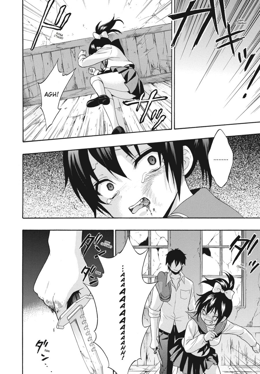 Corpse Party: Book of Shadows Chapter 20 page 2 - Chapter 20