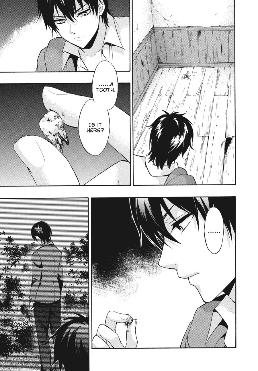 Corpse Party: Book of Shadows Chapter 20 page 3 - Chapter 20