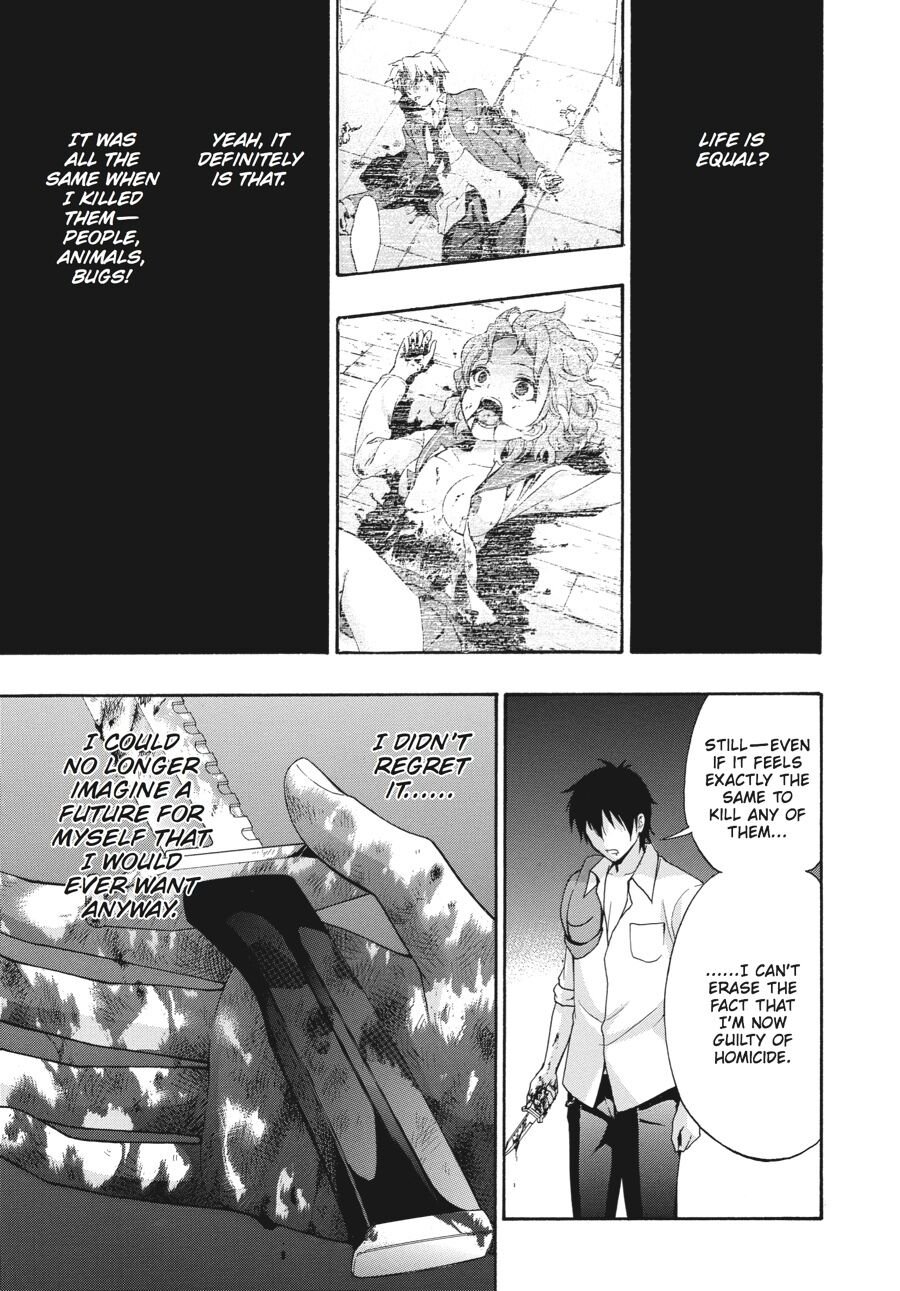 Corpse Party: Book of Shadows Chapter 20 page 5 - Chapter 20