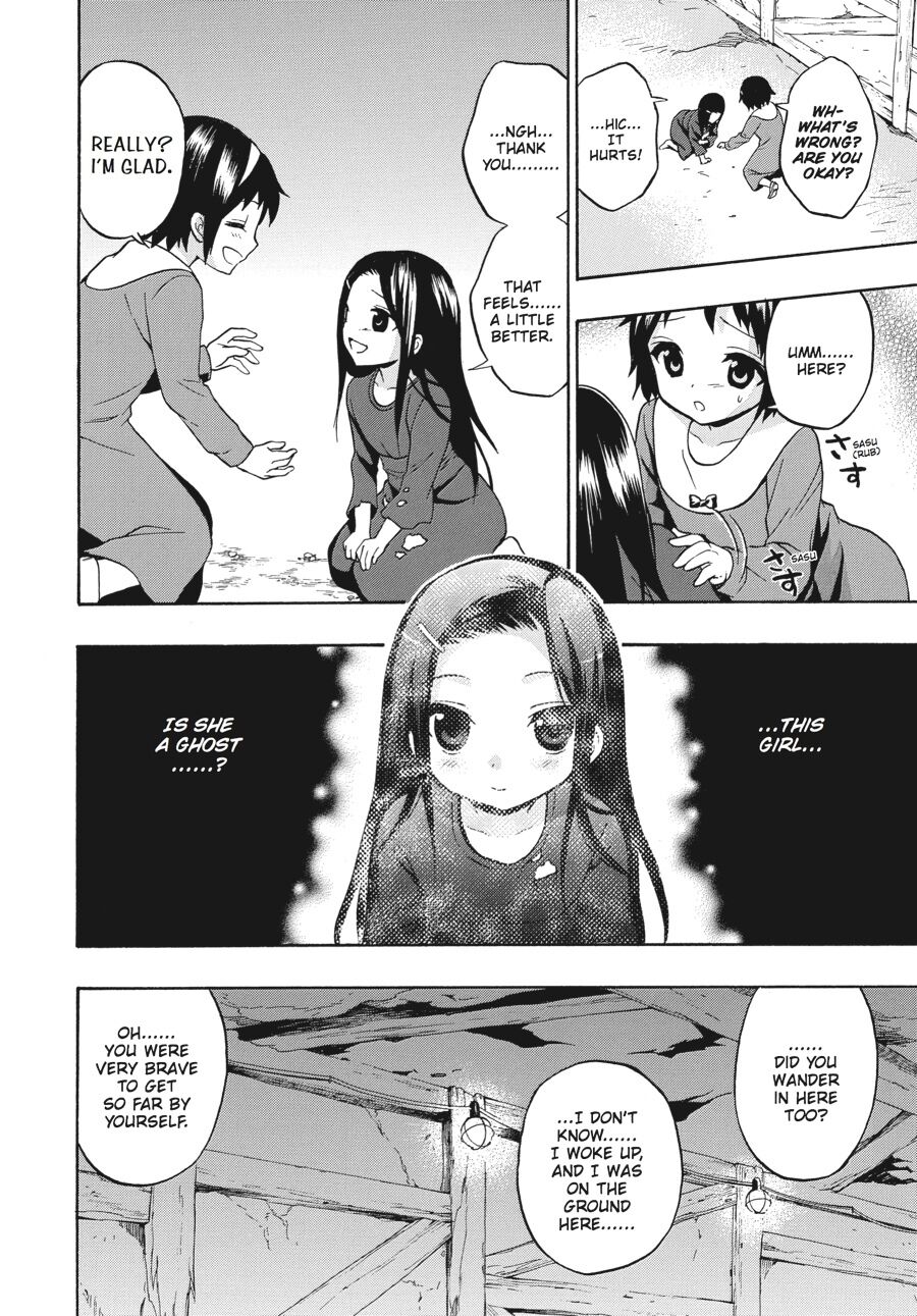 Corpse Party: Book of Shadows Chapter 21 page 10 - Chapter 21