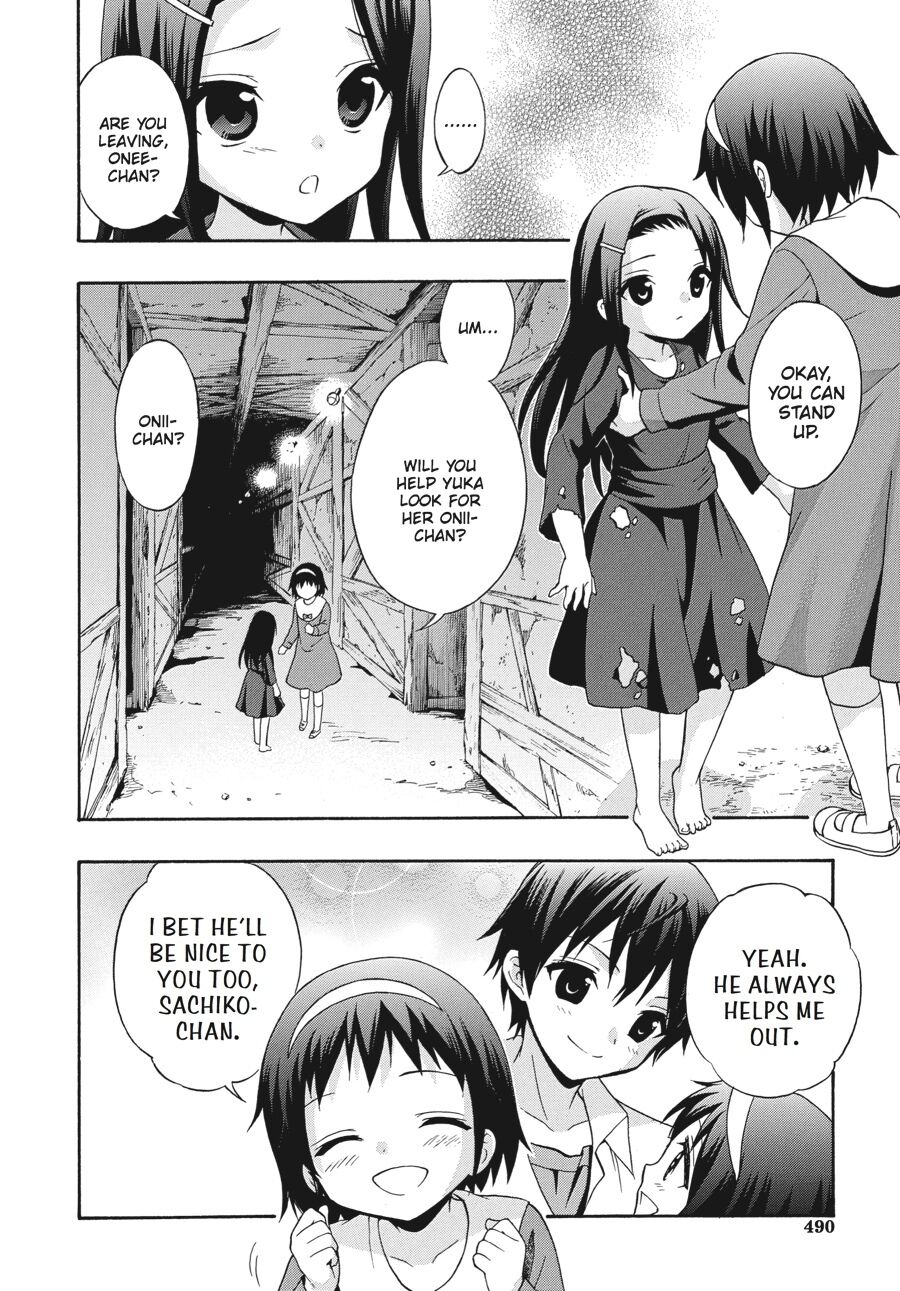 Corpse Party: Book of Shadows Chapter 21 page 12 - Chapter 21