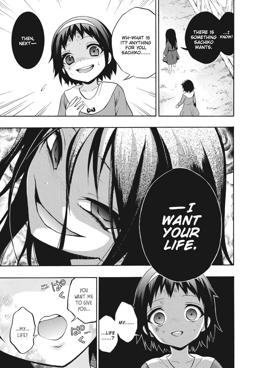 Corpse Party: Book of Shadows Chapter 21 page 21 - Chapter 21
