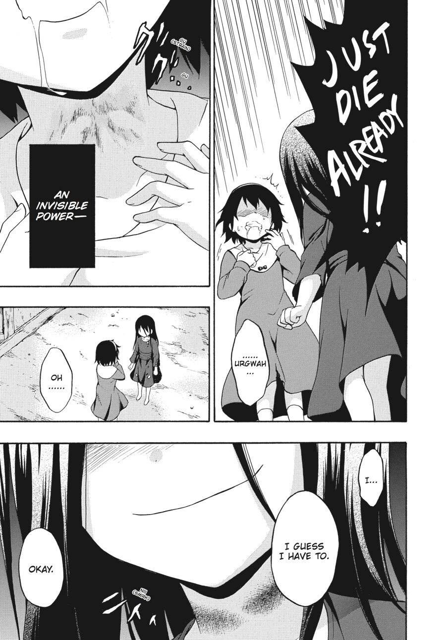 Corpse Party: Book of Shadows Chapter 21 page 23 - Chapter 21