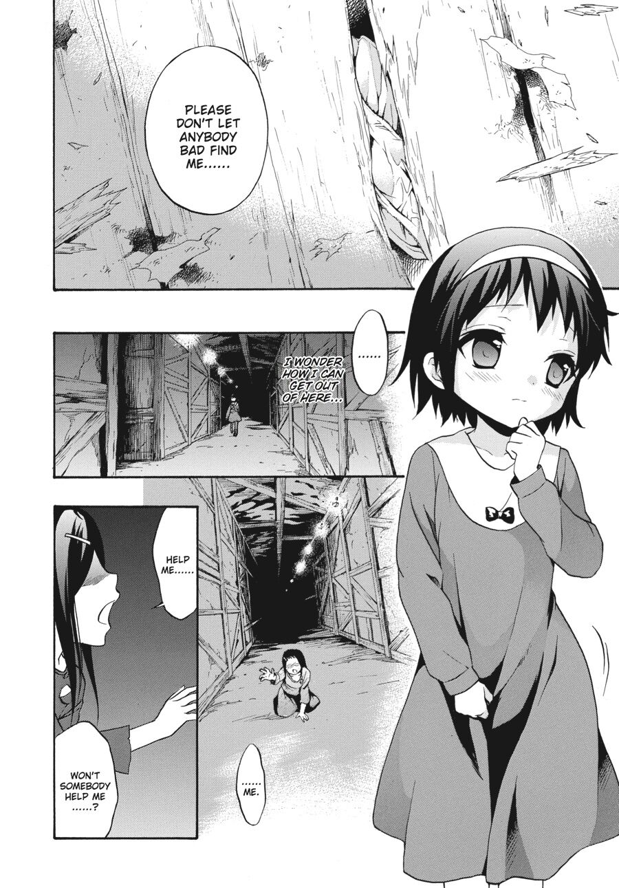Corpse Party: Book of Shadows Chapter 21 page 8 - Chapter 21