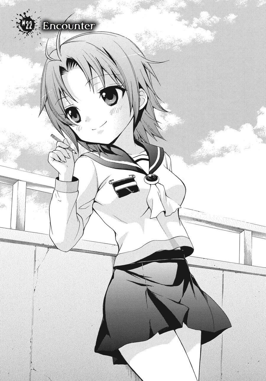 Corpse Party: Book of Shadows Chapter 22 page 1 - Chapter 22