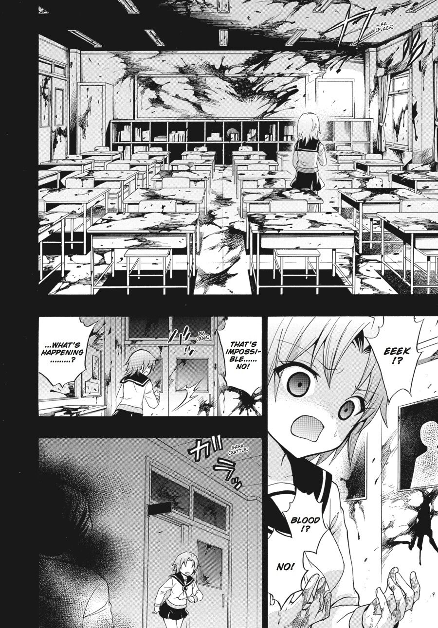 Corpse Party: Book of Shadows Chapter 22 page 10 - Chapter 22