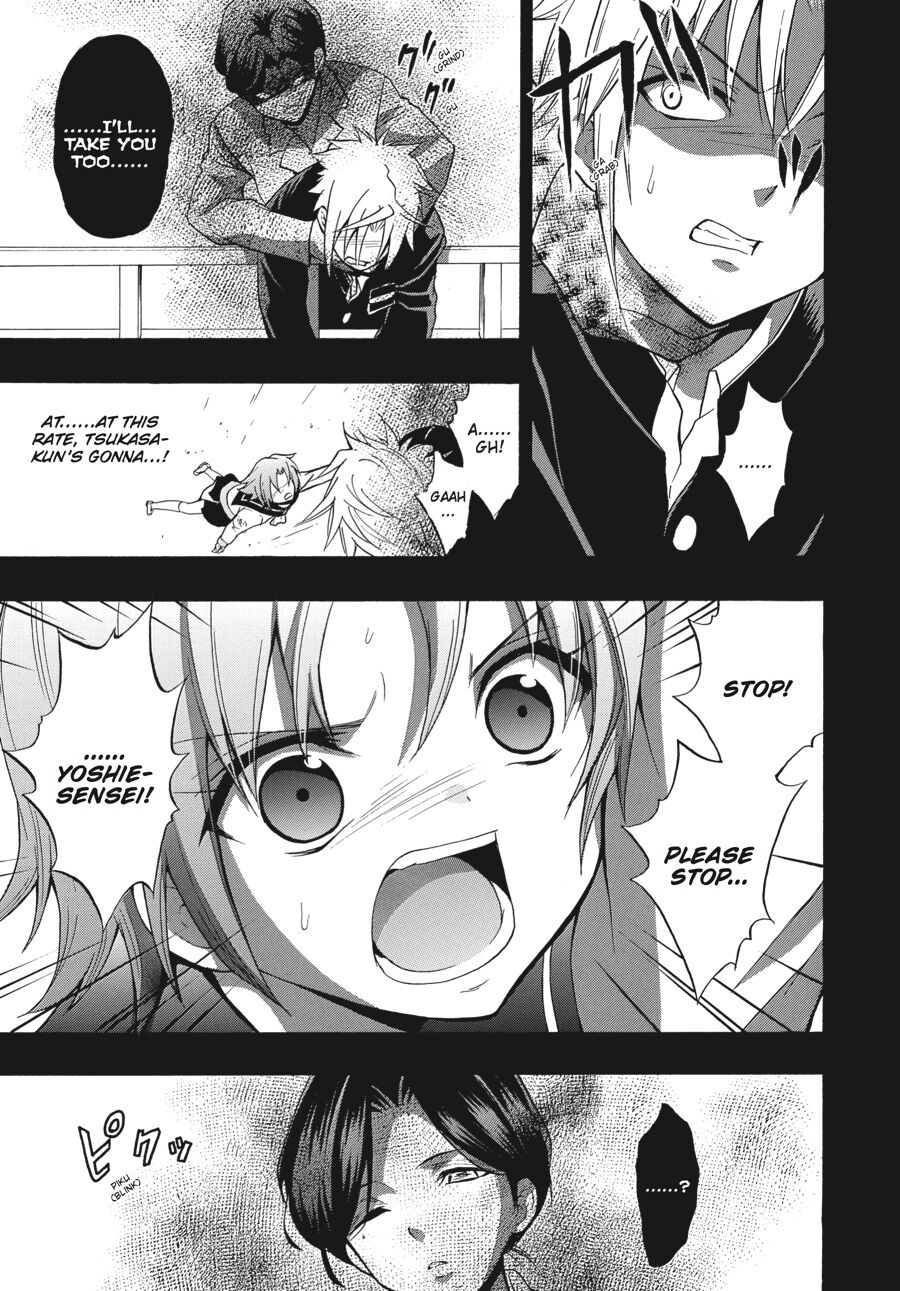 Corpse Party: Book of Shadows Chapter 22 page 15 - Chapter 22
