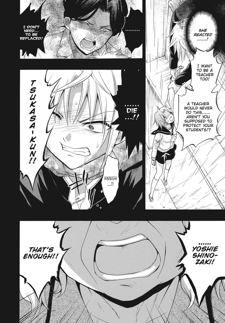 Corpse Party: Book of Shadows Chapter 22 page 16 - Chapter 22