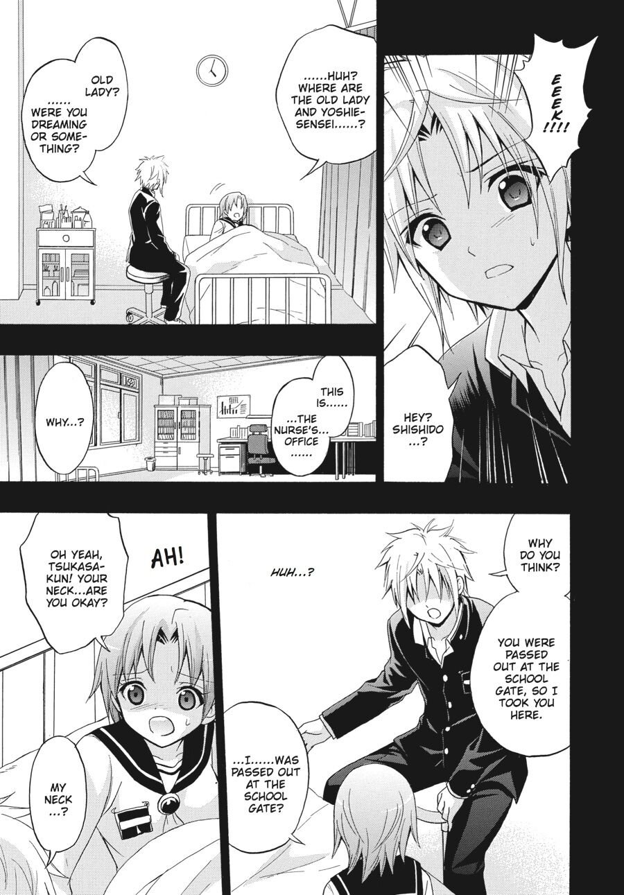 Corpse Party: Book of Shadows Chapter 22 page 19 - Chapter 22