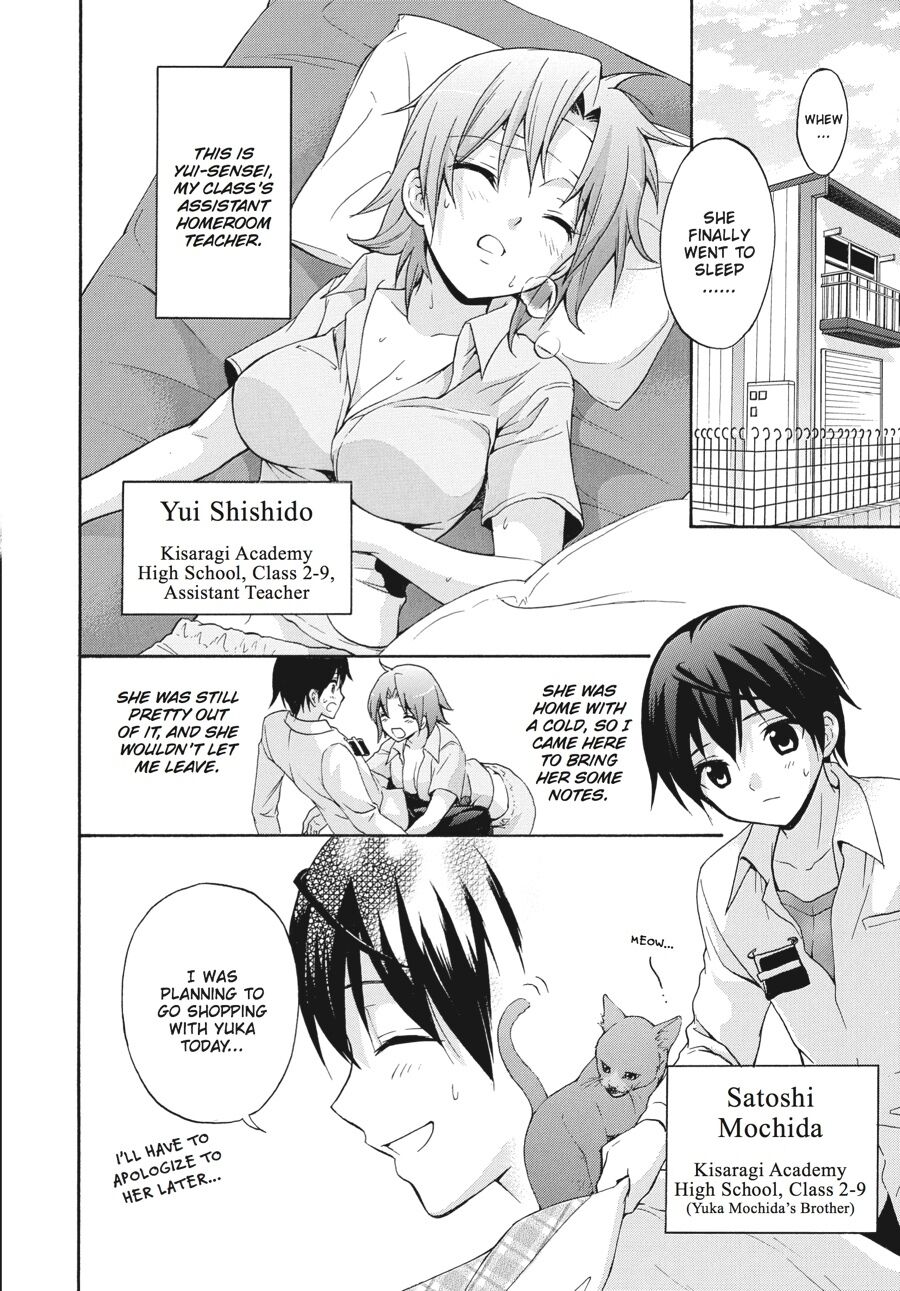 Corpse Party: Book of Shadows Chapter 22 page 2 - Chapter 22