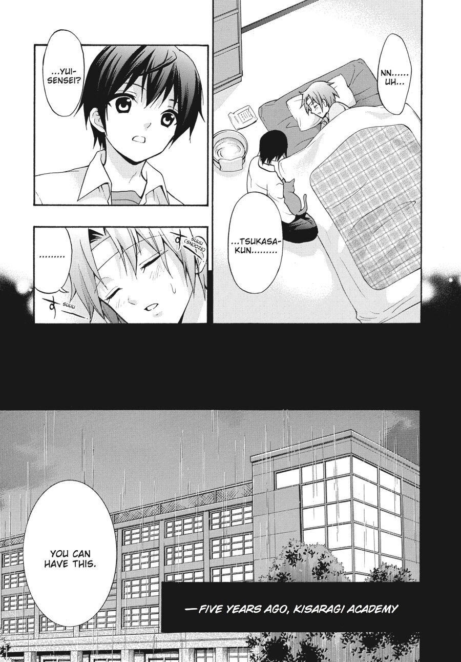 Corpse Party: Book of Shadows Chapter 22 page 3 - Chapter 22