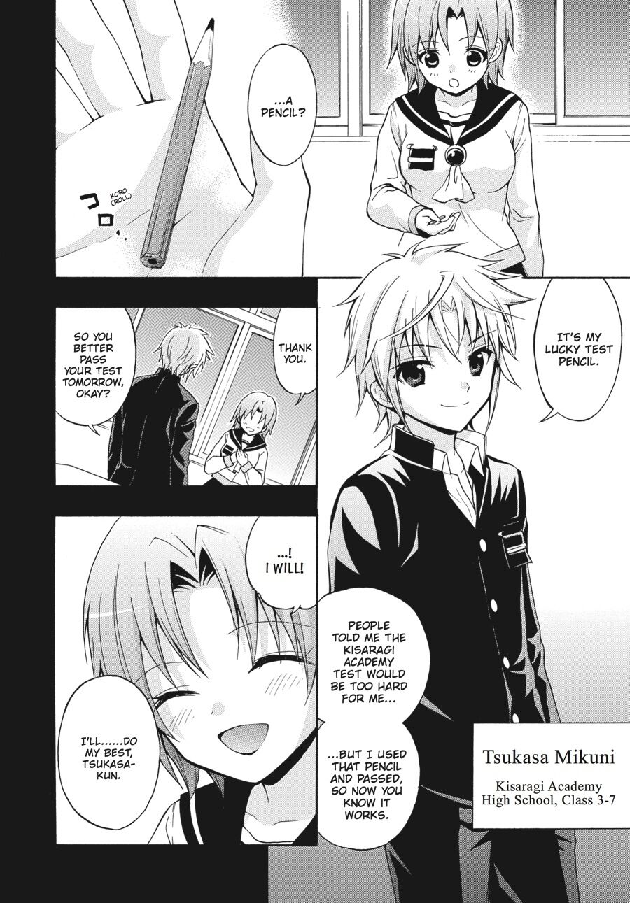 Corpse Party: Book of Shadows Chapter 22 page 4 - Chapter 22