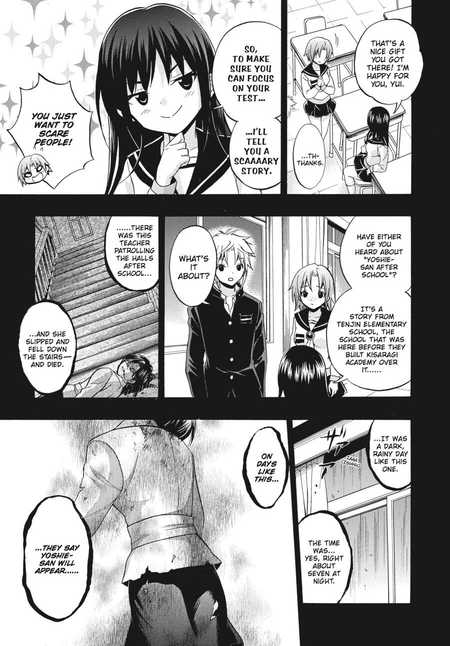 Corpse Party: Book of Shadows Chapter 22 page 5 - Chapter 22