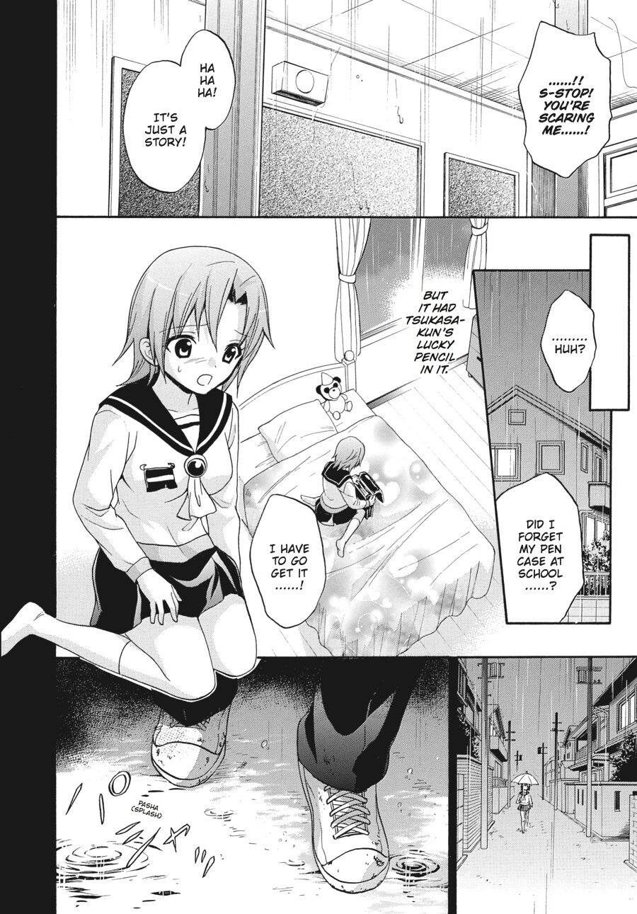 Corpse Party: Book of Shadows Chapter 22 page 6 - Chapter 22