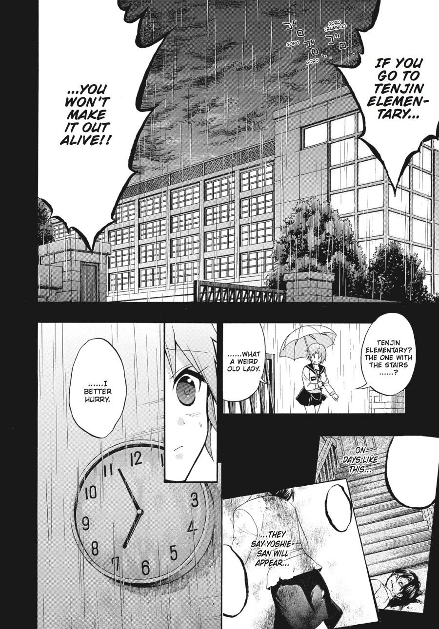 Corpse Party: Book of Shadows Chapter 22 page 8 - Chapter 22