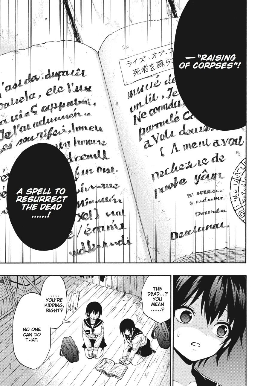 Corpse Party: Book of Shadows Chapter 23 page 11 - Chapter 23