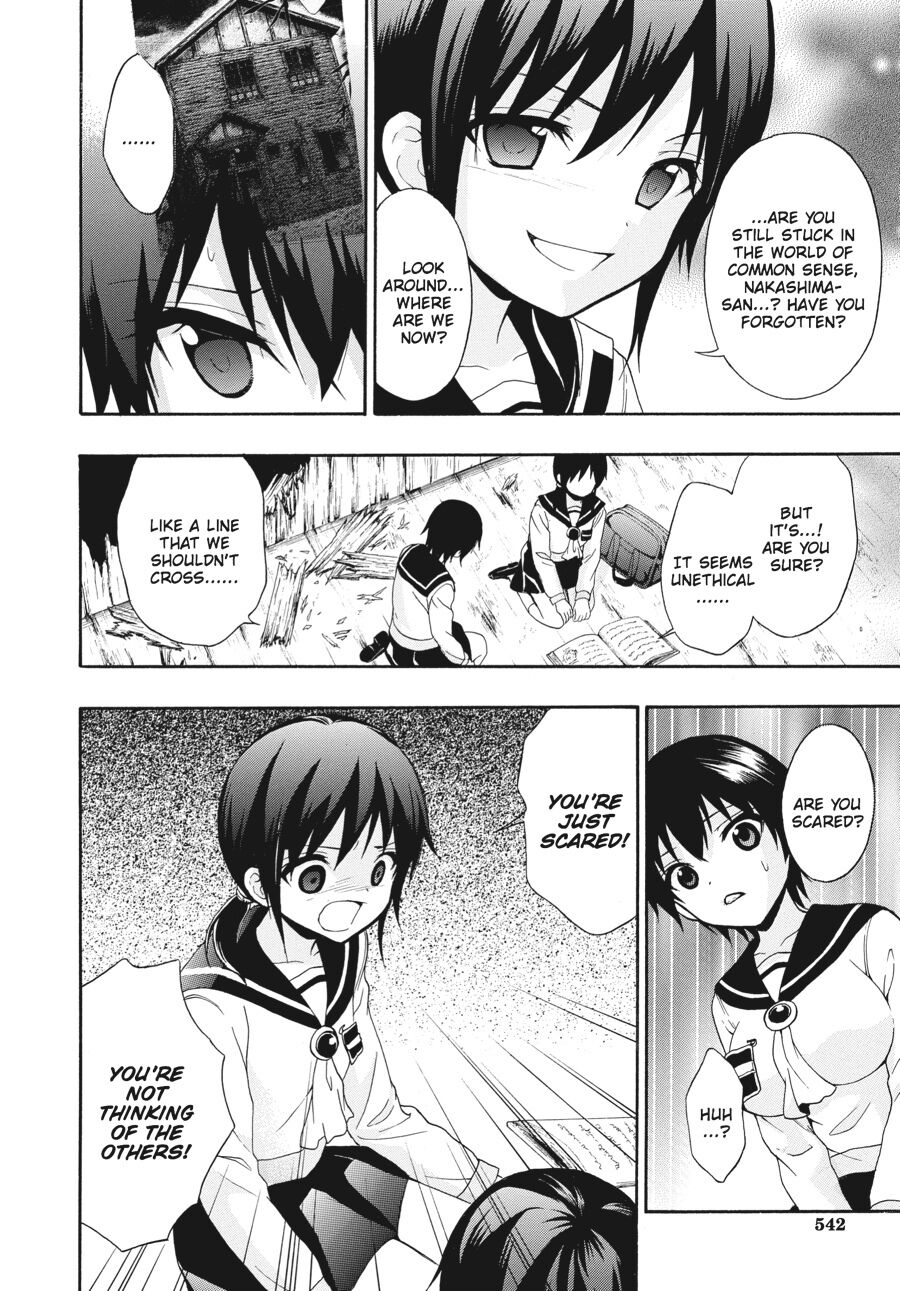 Corpse Party: Book of Shadows Chapter 23 page 12 - Chapter 23
