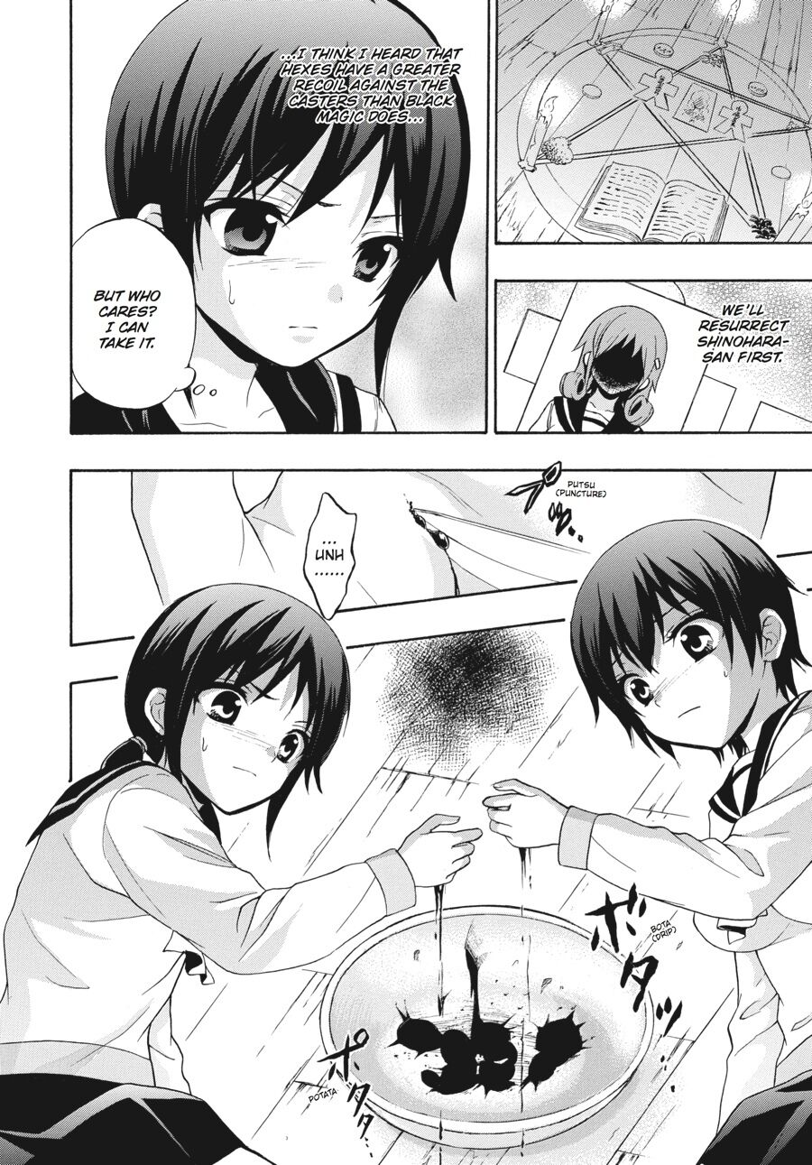 Corpse Party: Book of Shadows Chapter 23 page 16 - Chapter 23