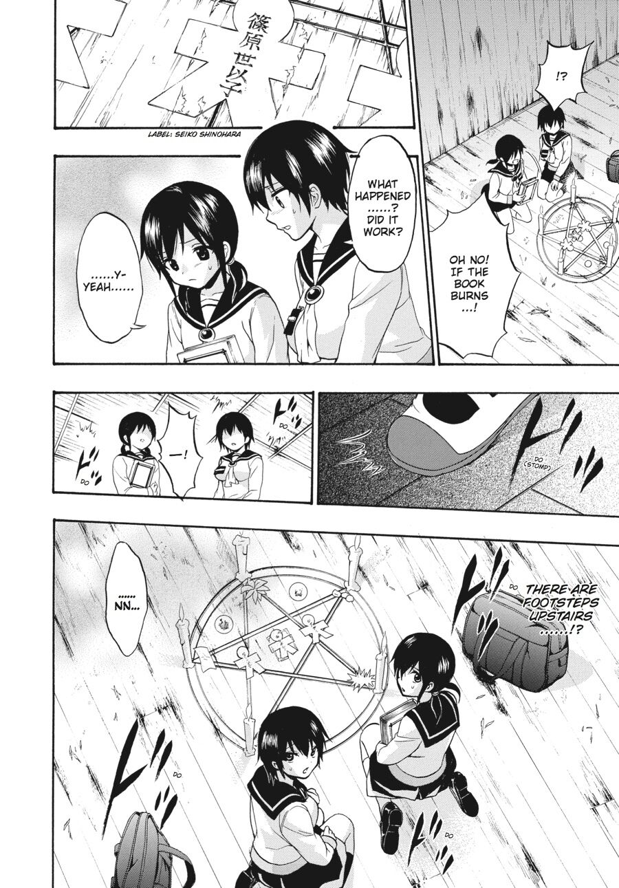 Corpse Party: Book of Shadows Chapter 23 page 18 - Chapter 23