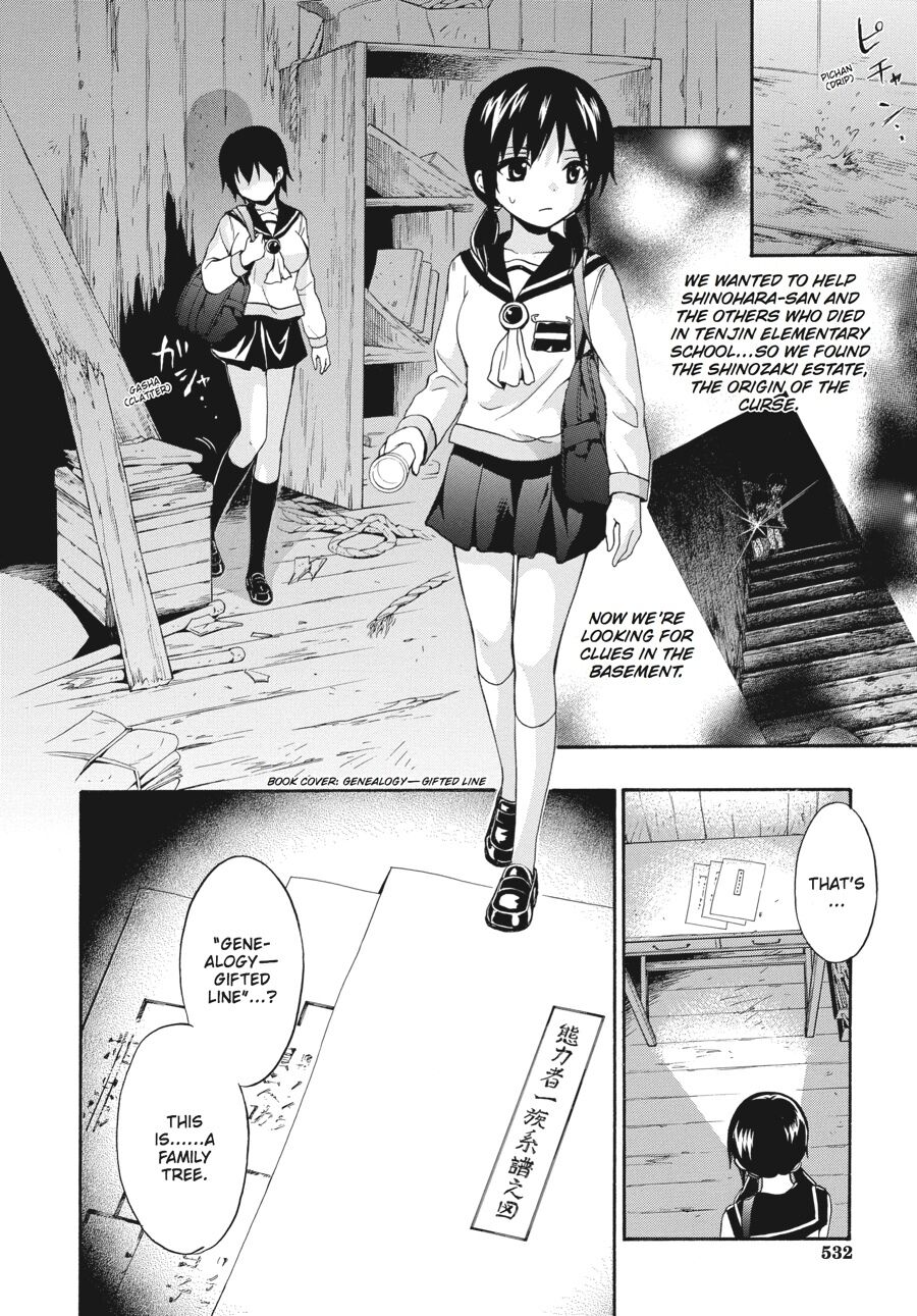 Corpse Party: Book of Shadows Chapter 23 page 2 - Chapter 23