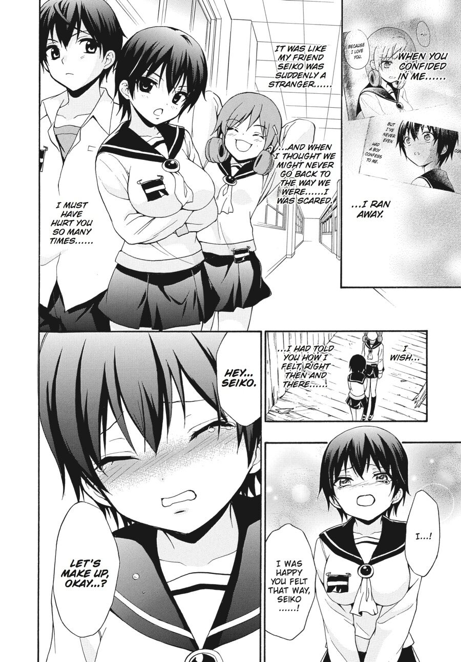 Corpse Party: Book of Shadows Chapter 23 page 22 - Chapter 23