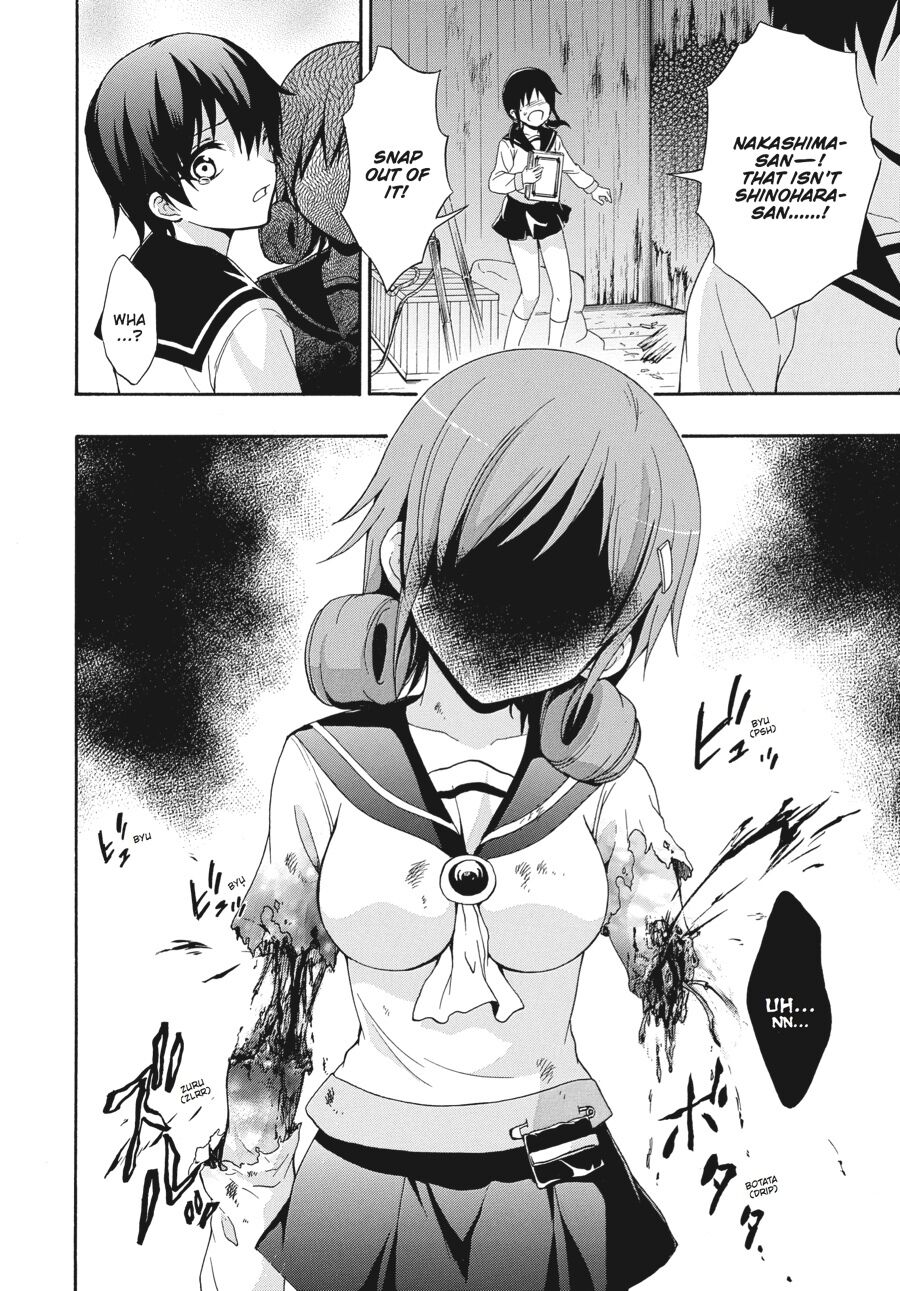 Corpse Party: Book of Shadows Chapter 23 page 24 - Chapter 23