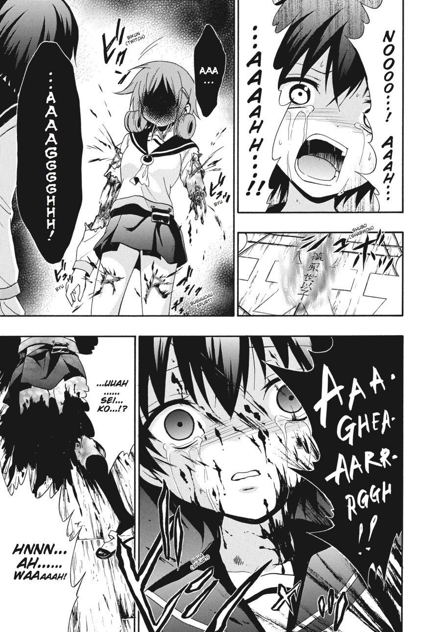 Corpse Party: Book of Shadows Chapter 23 page 25 - Chapter 23