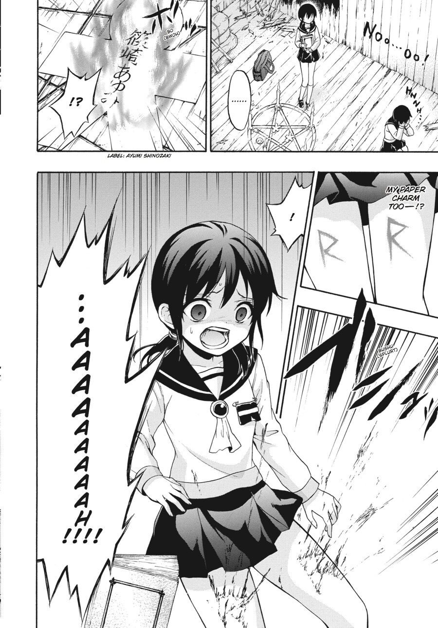 Corpse Party: Book of Shadows Chapter 23 page 26 - Chapter 23