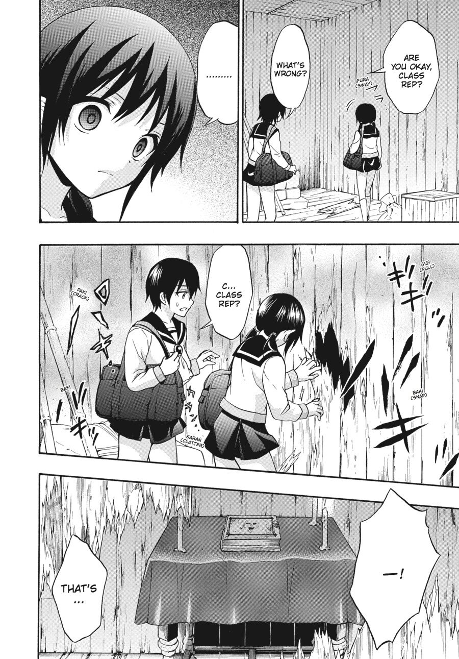 Corpse Party: Book of Shadows Chapter 23 page 6 - Chapter 23