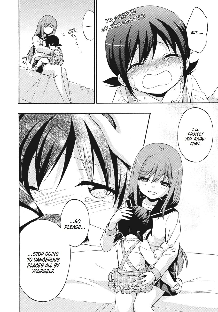 Corpse Party: Book of Shadows Chapter 24.5 page 4 - Chapter 24.5 [END]