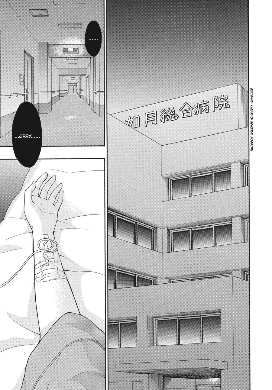 Corpse Party: Book of Shadows Chapter 24.5 page 7 - Chapter 24.5 [END]