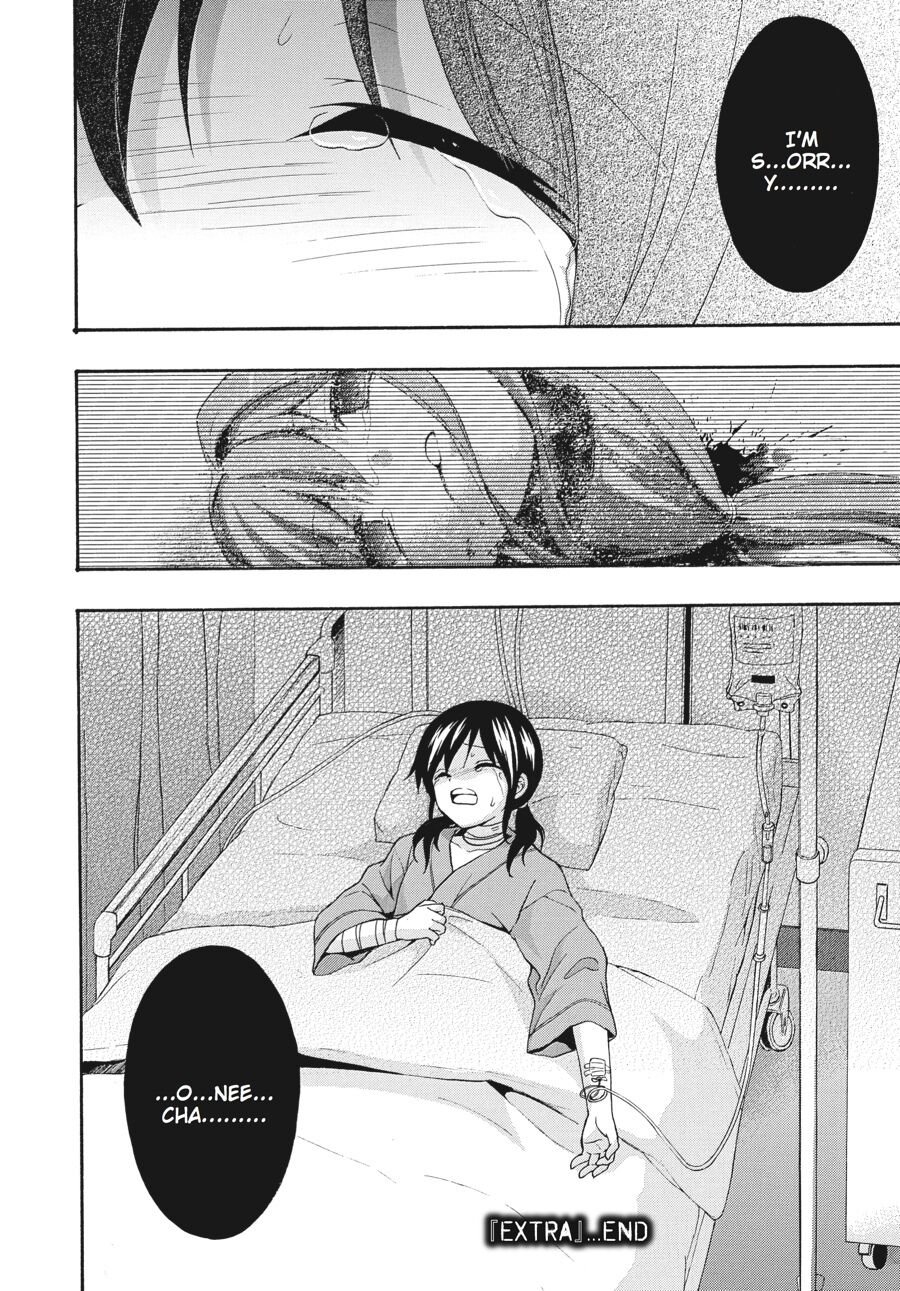 Corpse Party: Book of Shadows Chapter 24.5 page 8 - Chapter 24.5 [END]