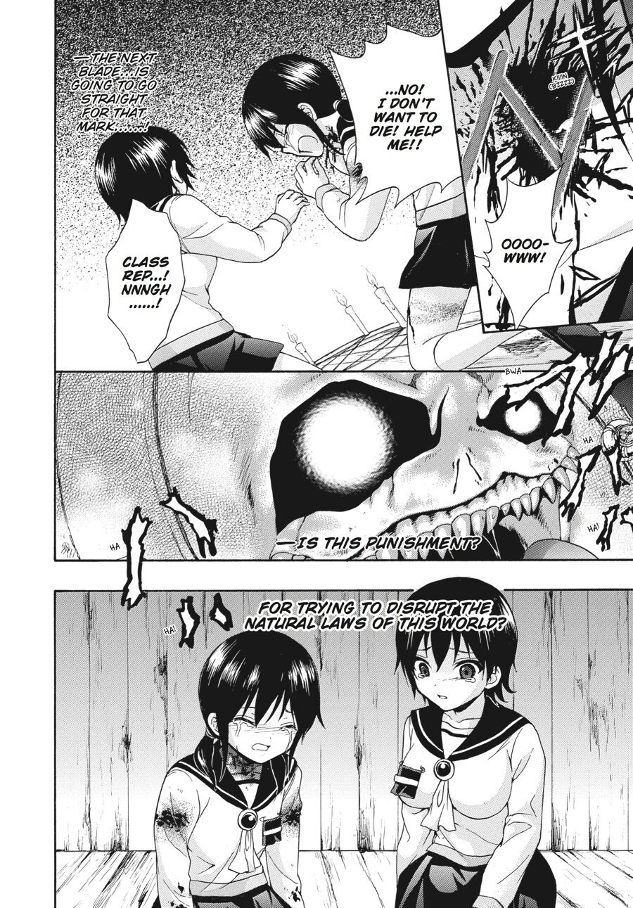 Corpse Party: Book of Shadows Chapter 24 page 10 - Chapter 24