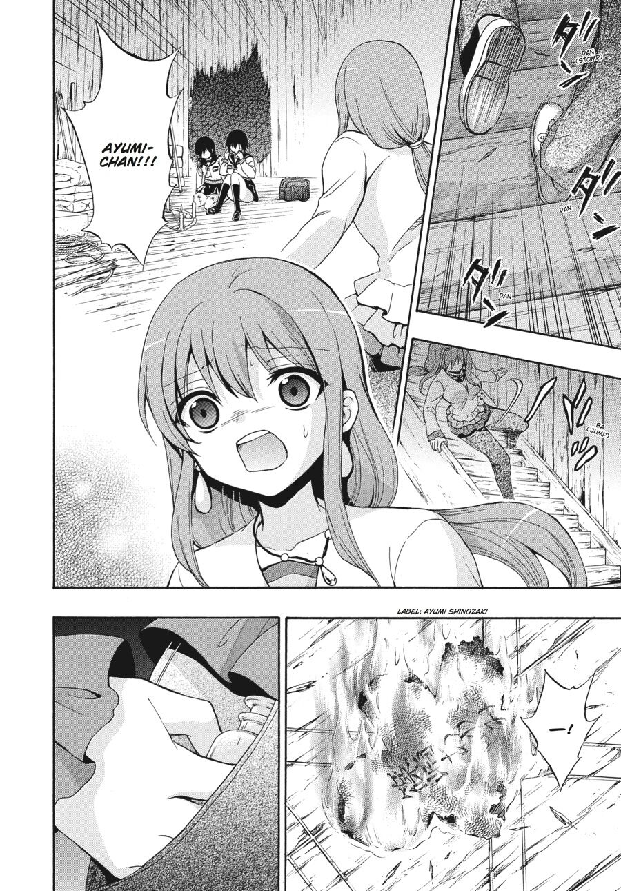 Corpse Party: Book of Shadows Chapter 24 page 12 - Chapter 24