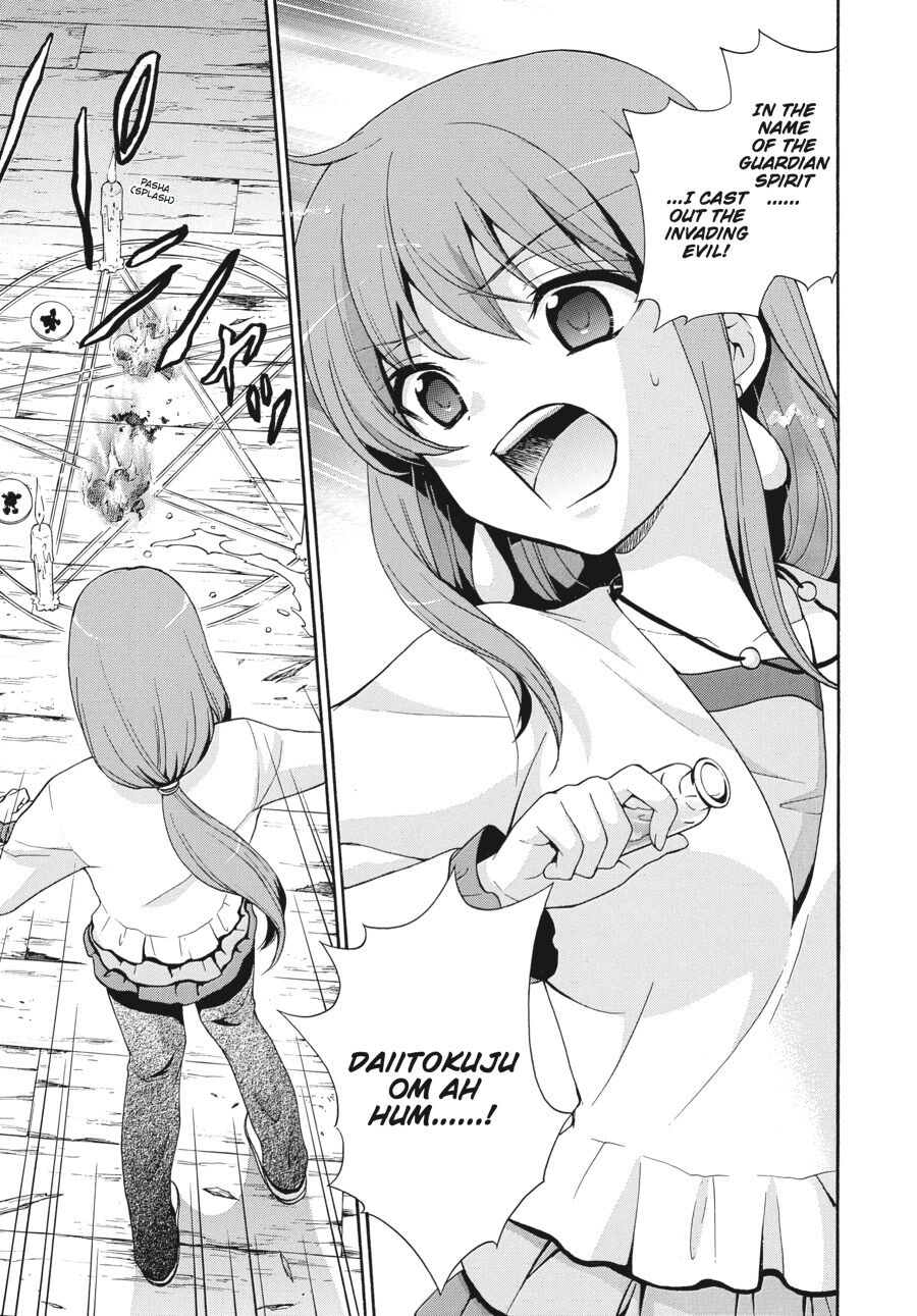 Corpse Party: Book of Shadows Chapter 24 page 13 - Chapter 24