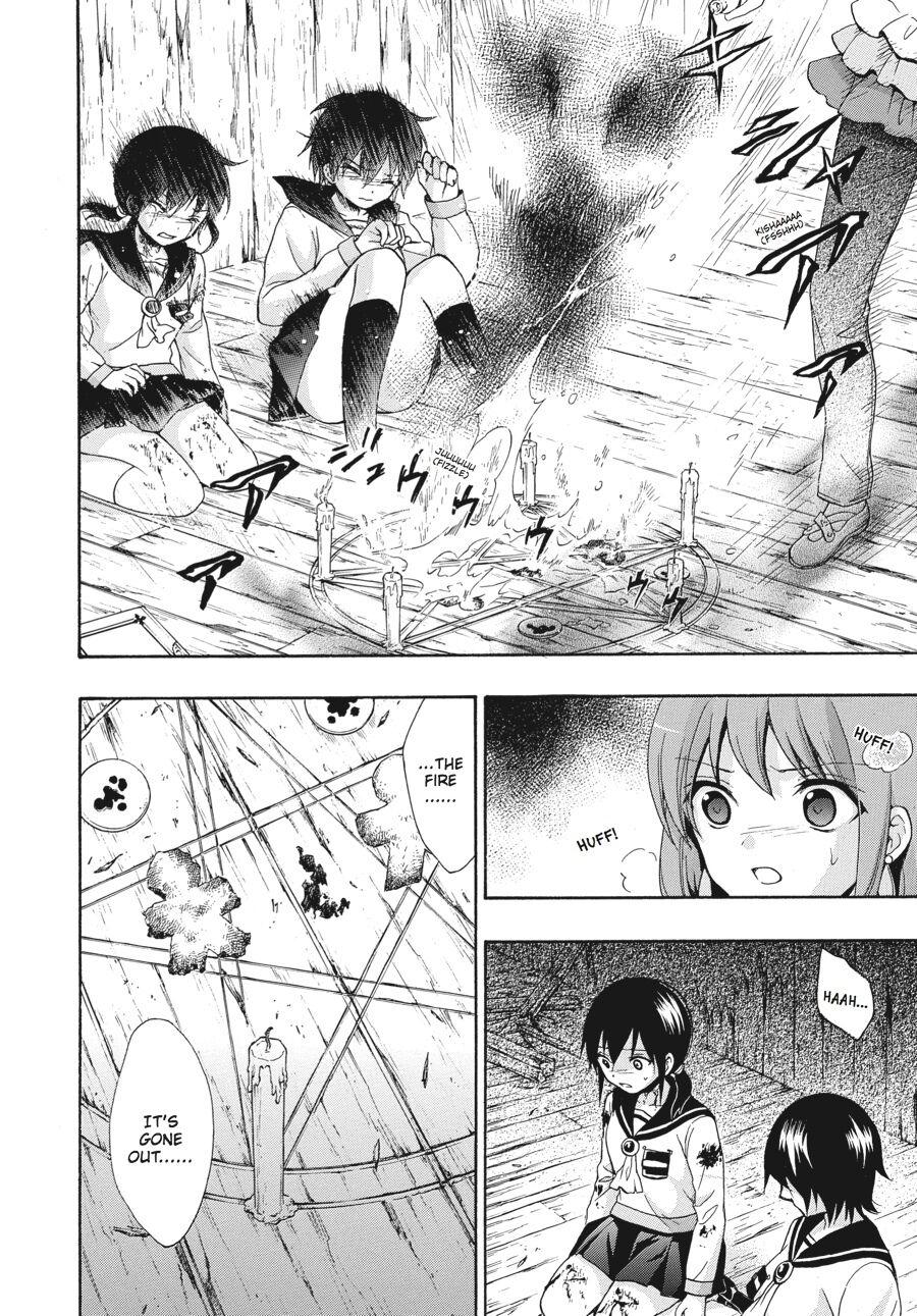 Corpse Party: Book of Shadows Chapter 24 page 14 - Chapter 24
