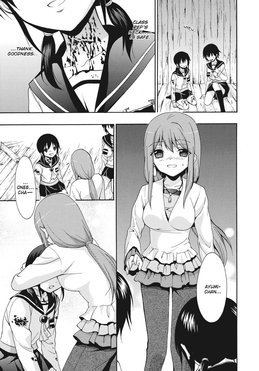 Corpse Party: Book of Shadows Chapter 24 page 15 - Chapter 24