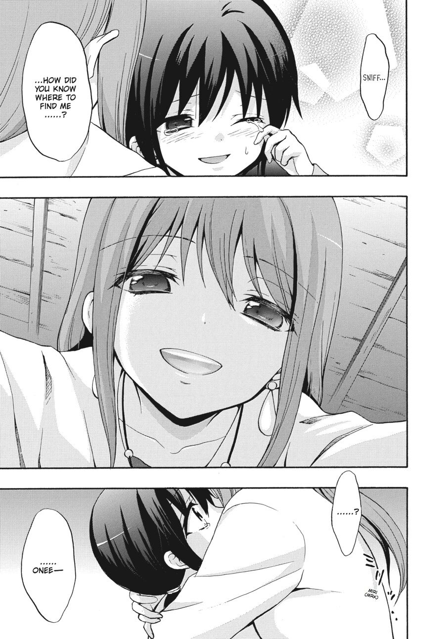Corpse Party: Book of Shadows Chapter 24 page 17 - Chapter 24