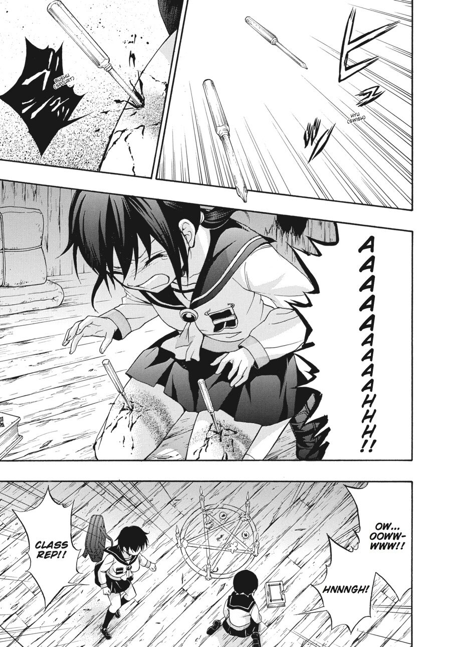 Corpse Party: Book of Shadows Chapter 24 page 3 - Chapter 24