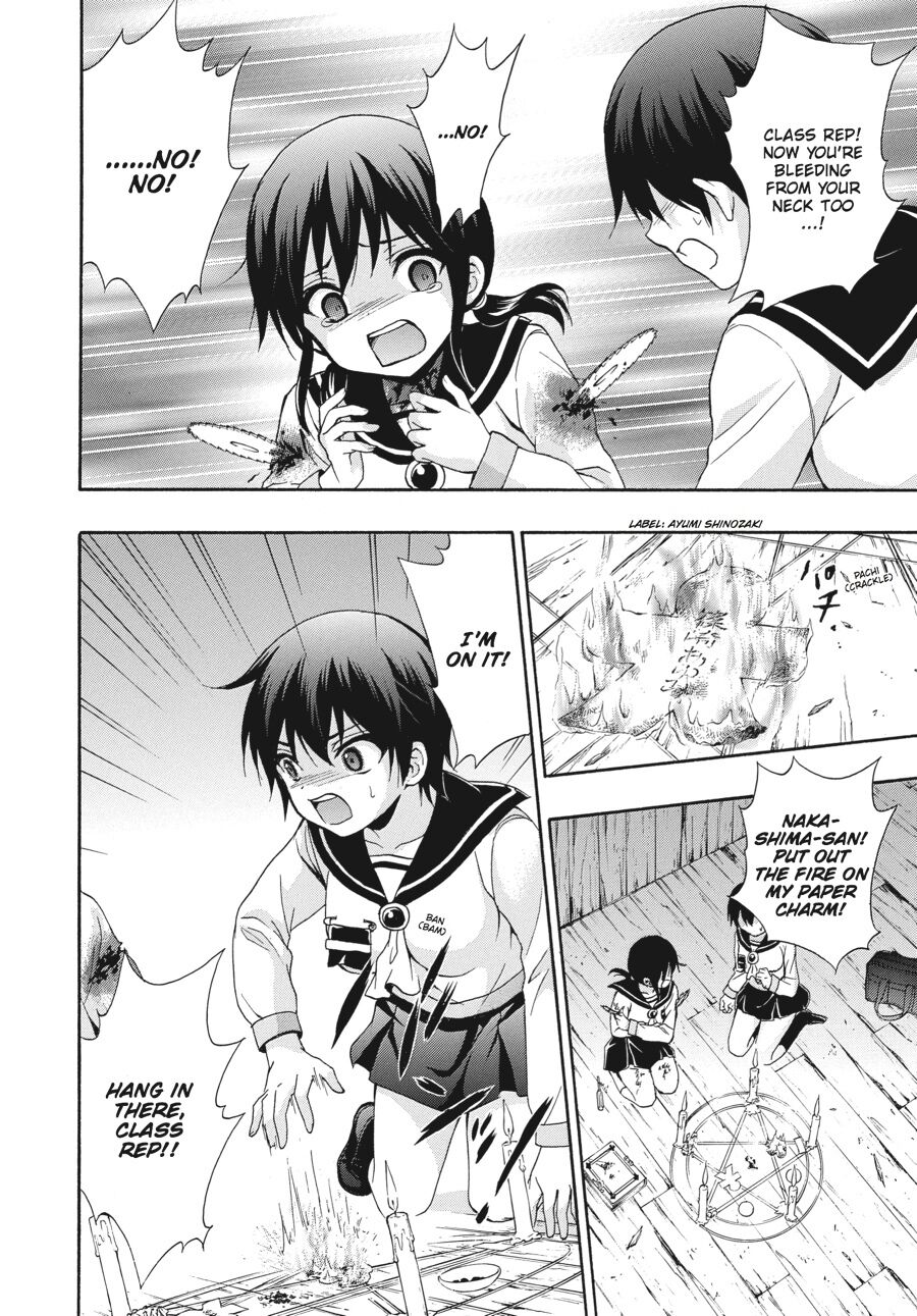 Corpse Party: Book of Shadows Chapter 24 page 6 - Chapter 24