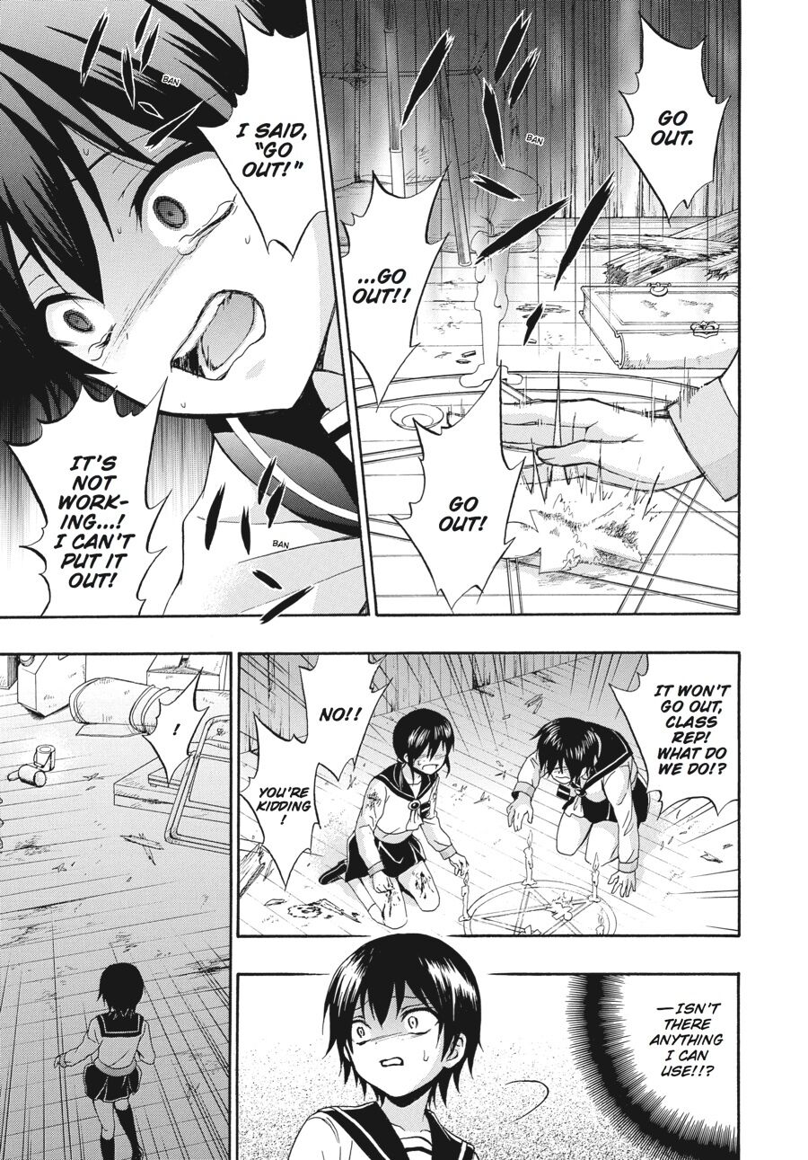 Corpse Party: Book of Shadows Chapter 24 page 7 - Chapter 24