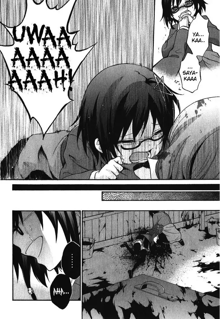 Corpse Party: Book of Shadows Chapter 3.5 page 3 - Chapter 3.5: Ooue Sayaka - After Episode